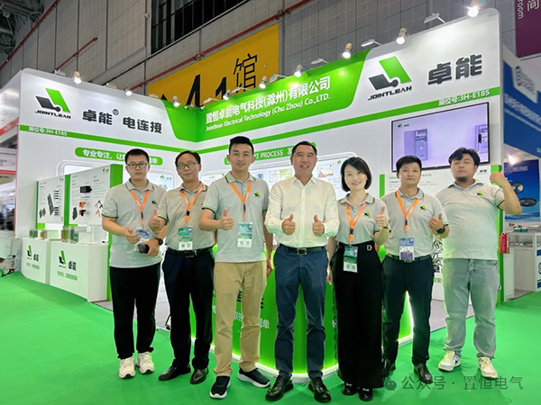 置恒電氣邀您參展丨2024年新型配電系統技術大會！