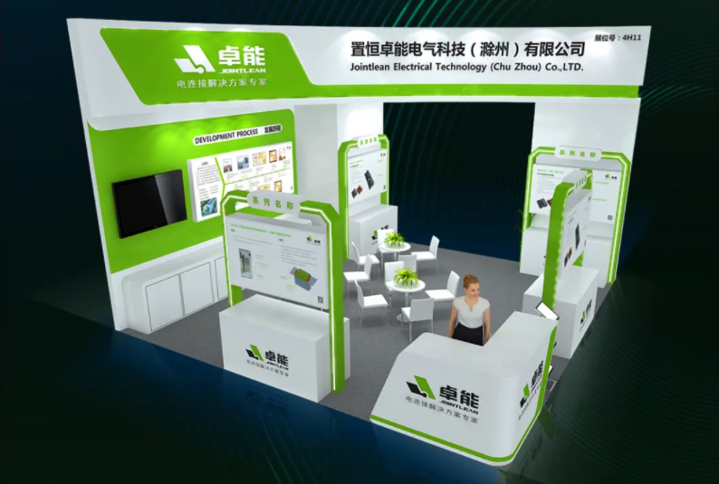 叮！您有一份探秘邀請，請查收?。ㄗ磕?024EP展，期待您的到來！）